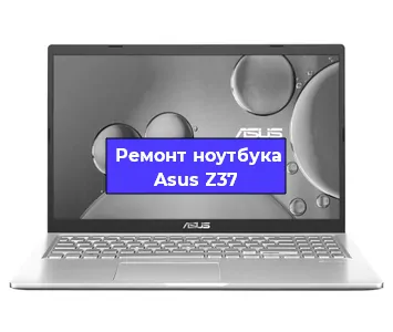 Ремонт ноутбуков Asus Z37 в Красноярске